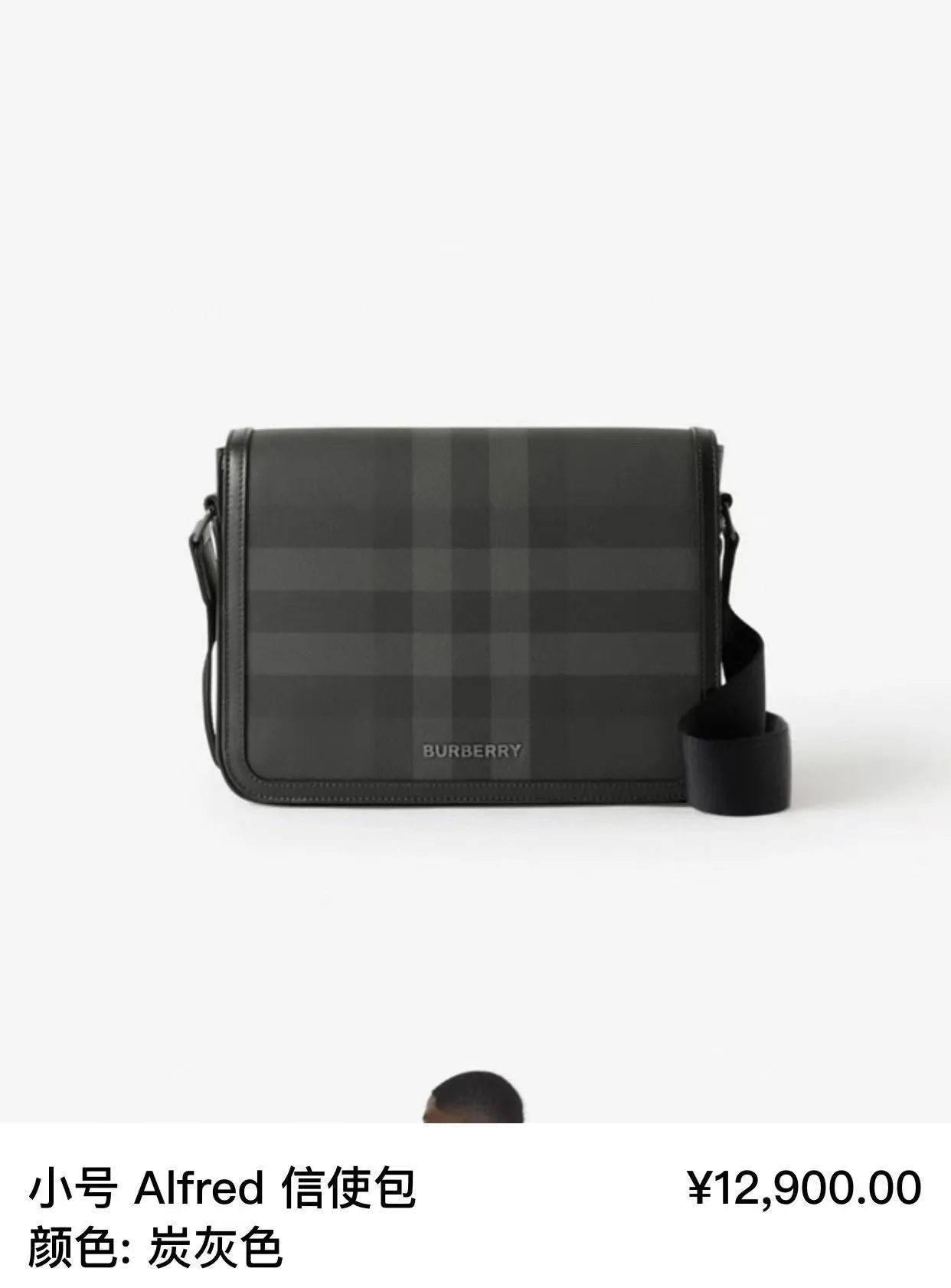 All categories Burberry men's bag (Burbrry) Burberry 8413
