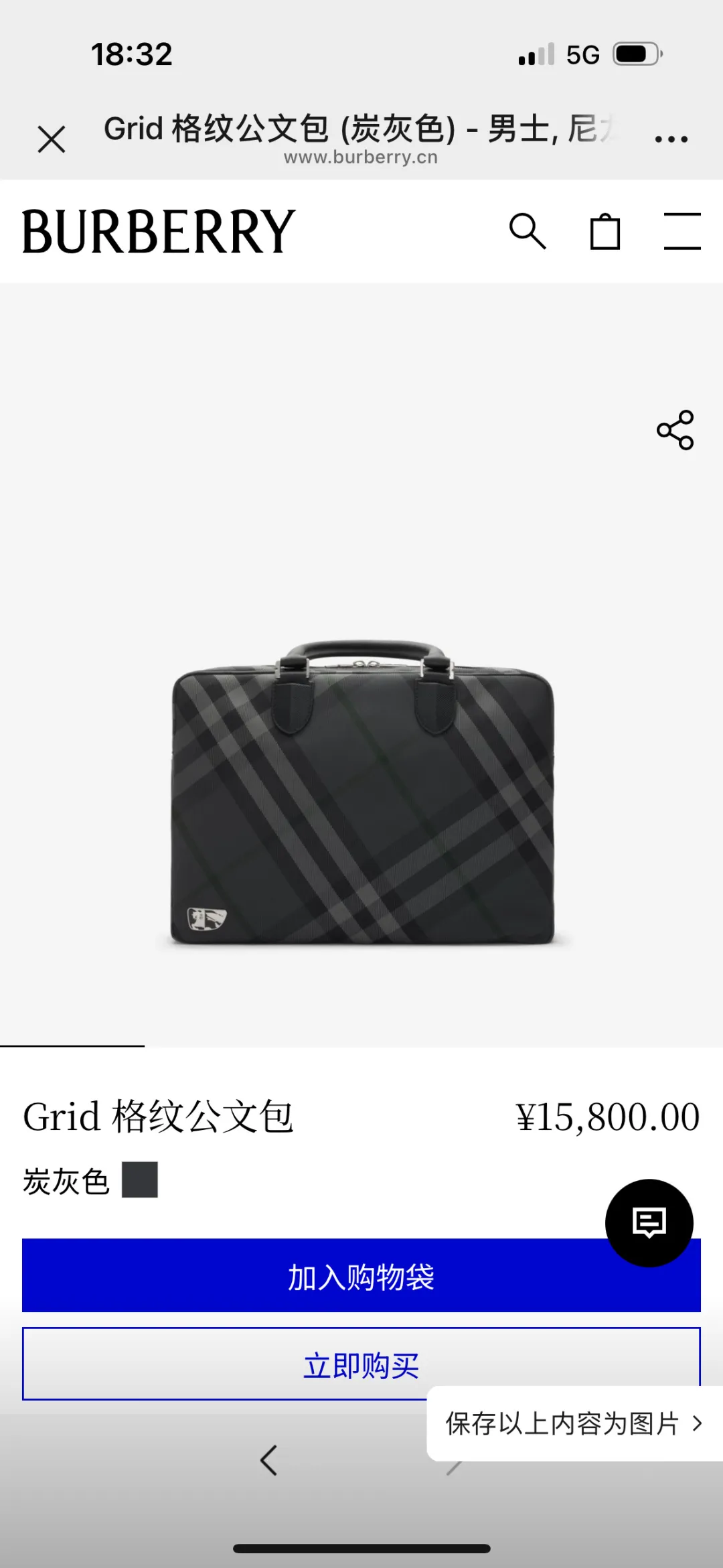 All Categories Burberry Men's Bag (Burbrry) Burberry Special 8481