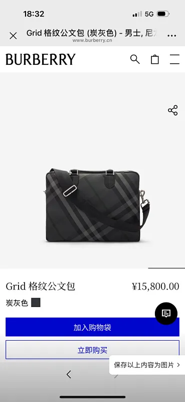 All Categories Burberry Men's Bag (Burbrry) Burberry Special 8481