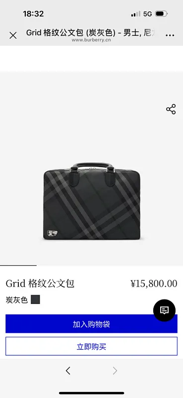 All Categories Burberry Men's Bag (Burbrry) Burberry Special 8481