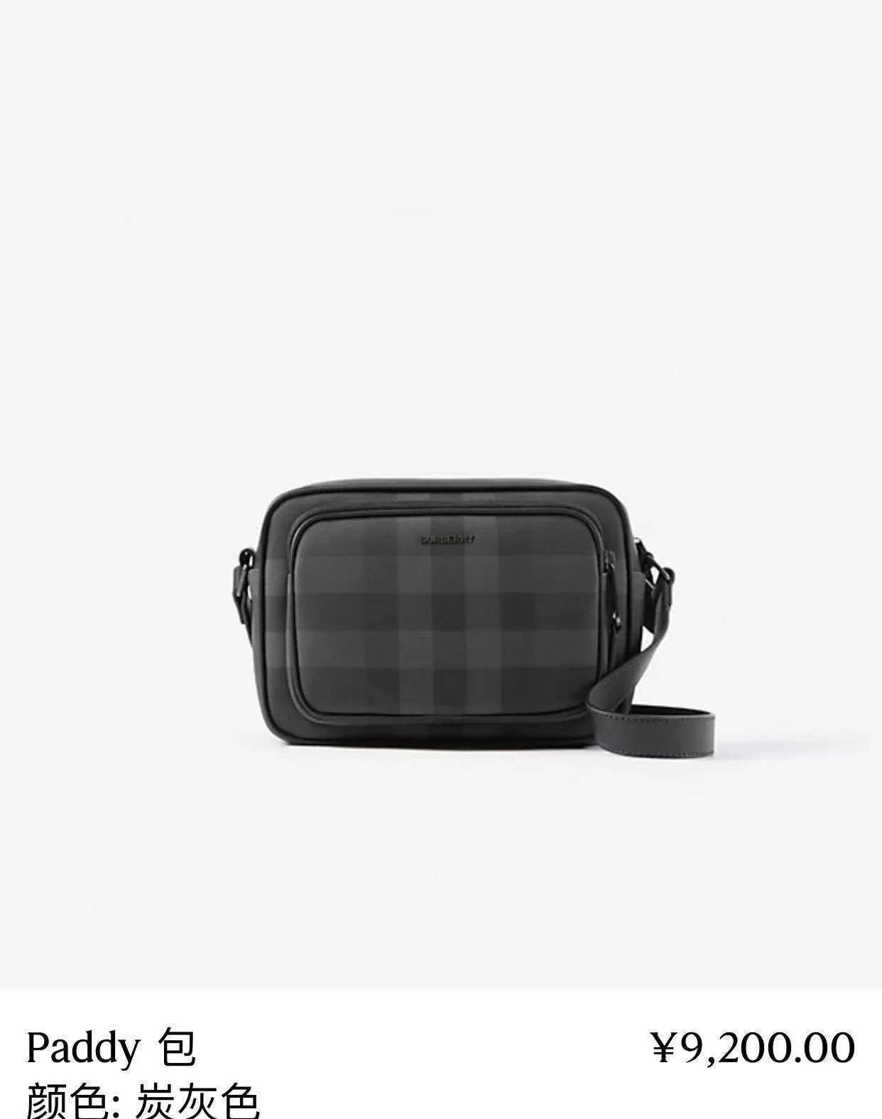 All categories Burberry men's bag (Burbrry) Burberry 8423