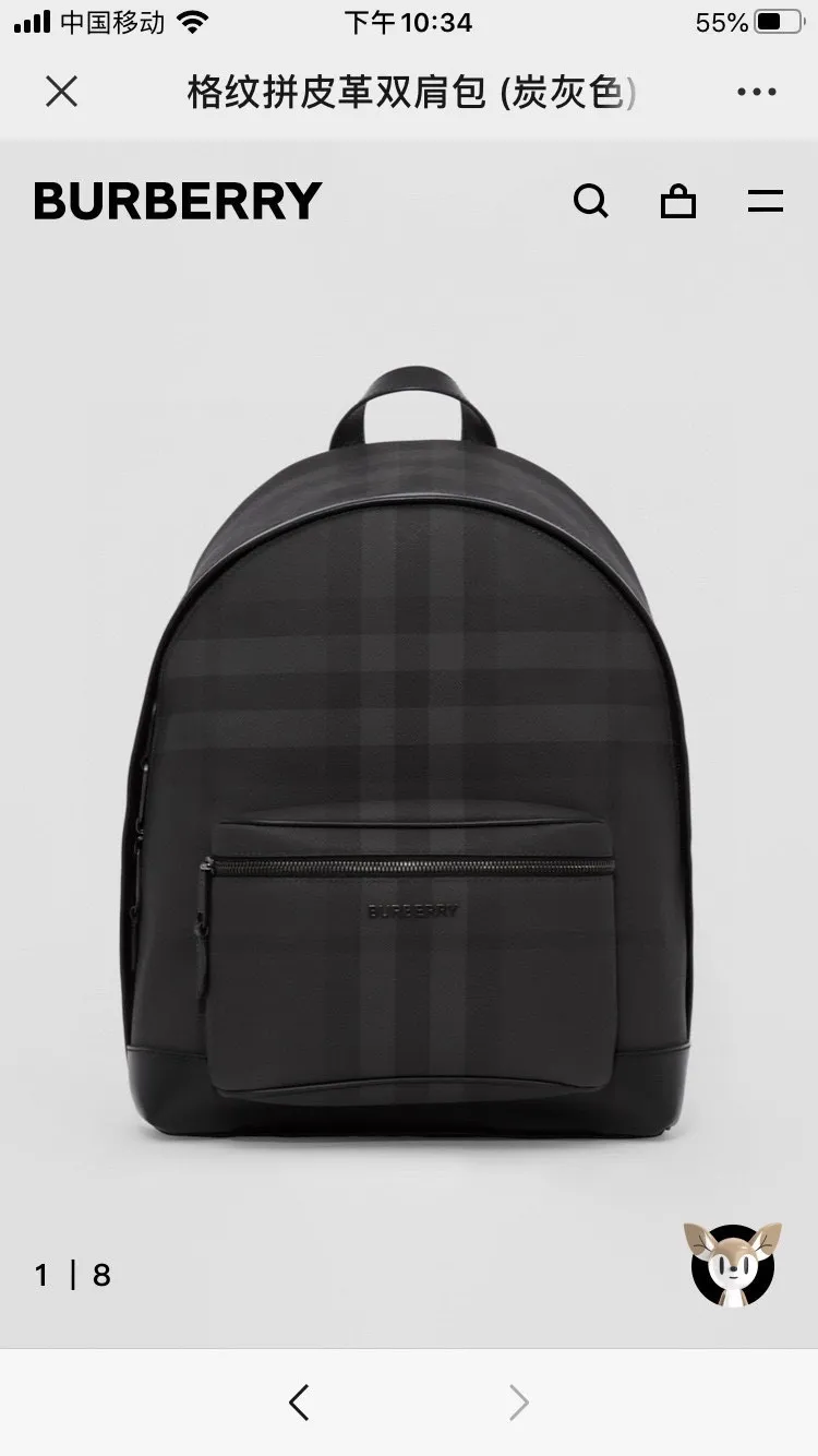 All categories Burberry men's bag (Burbrry) Burberry 3987