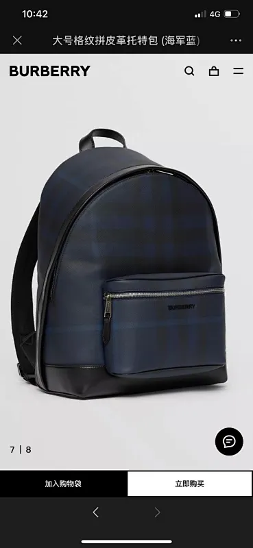 All categories Burberry men's bag (Burbrry) Burberry 3987