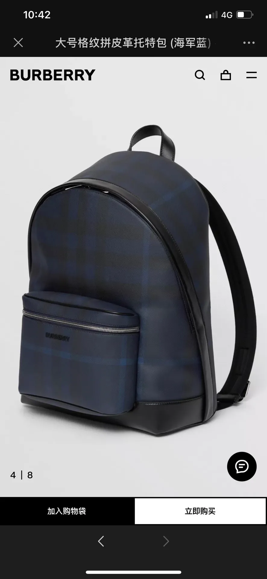 All categories Burberry men's bag (Burbrry) Burberry 3987