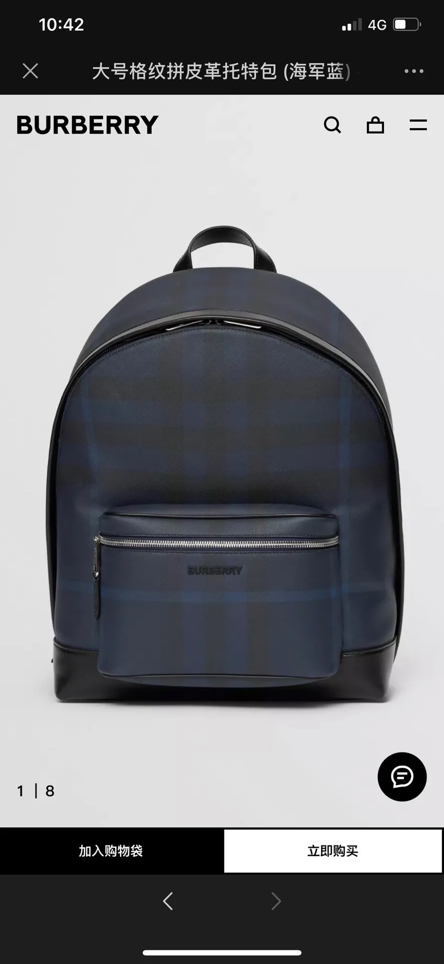 All categories Burberry men's bag (Burbrry) Burberry 3987