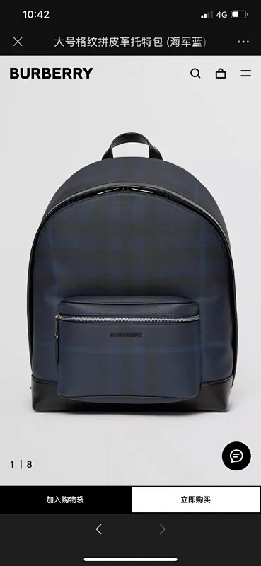 All categories Burberry men's bag (Burbrry) Burberry 3987