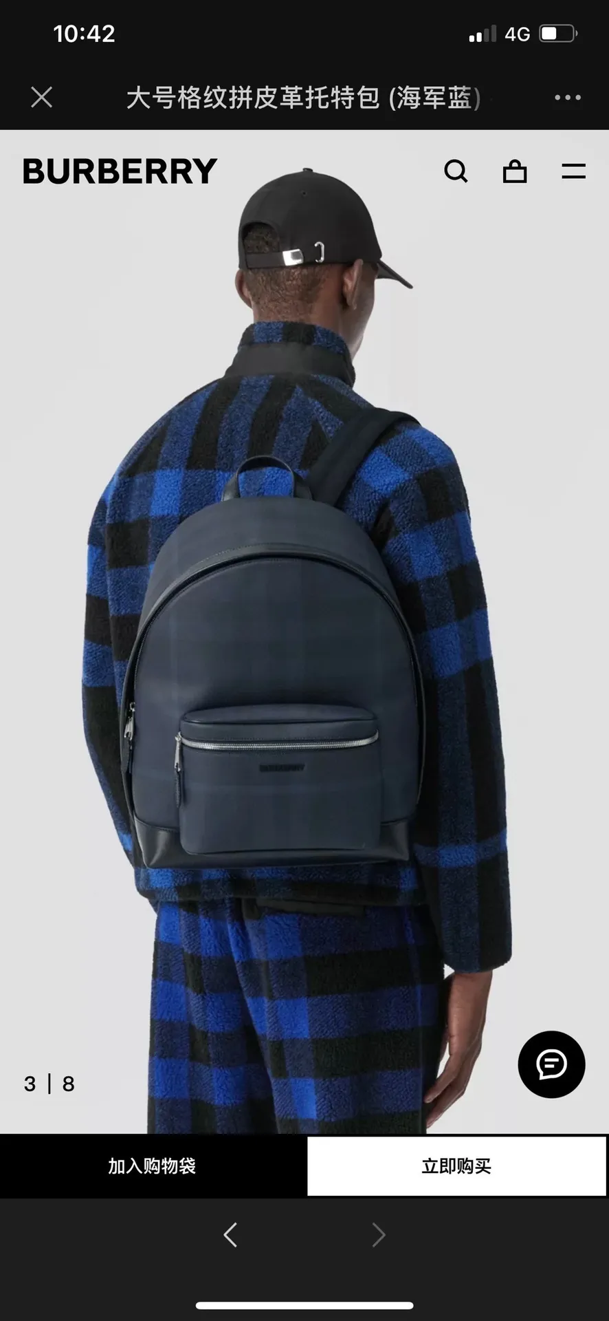 All categories Burberry men's bag (Burbrry) Burberry 3987