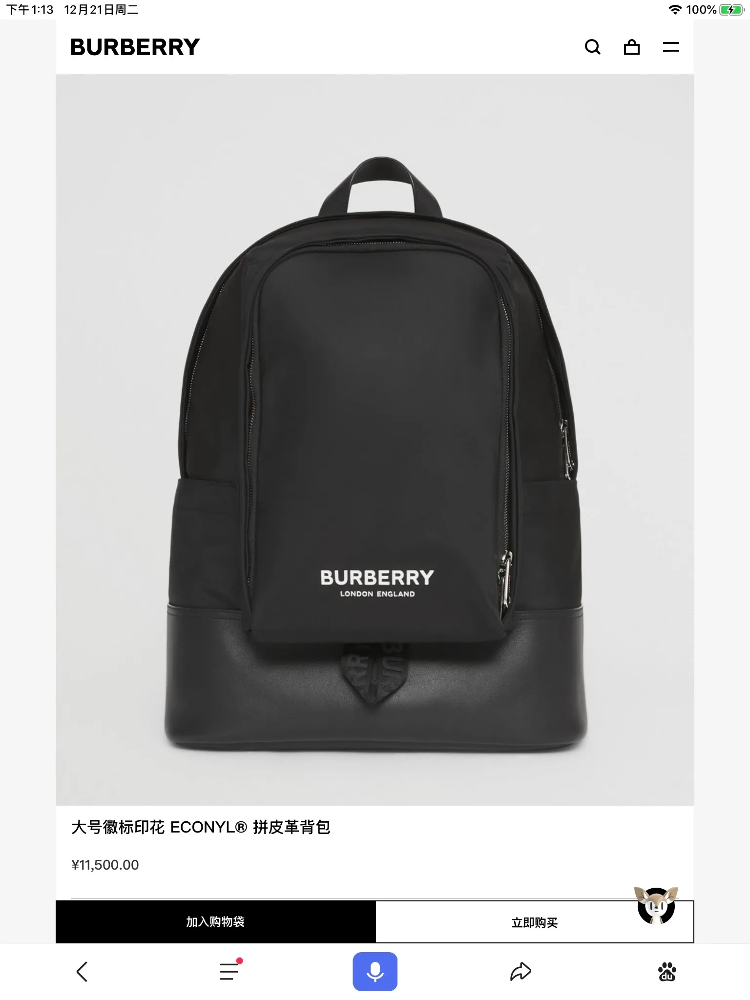 All Categories Burberry Men's Bags (Burbrry) Burberry Original Order 4533