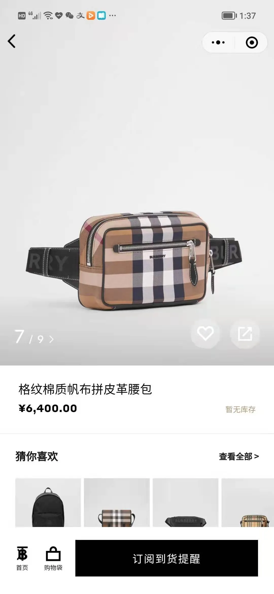 All categories Burberry men's bag (Burbrry) Burberry 40766