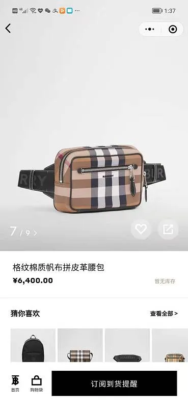 All categories Burberry men's bag (Burbrry) Burberry 40766