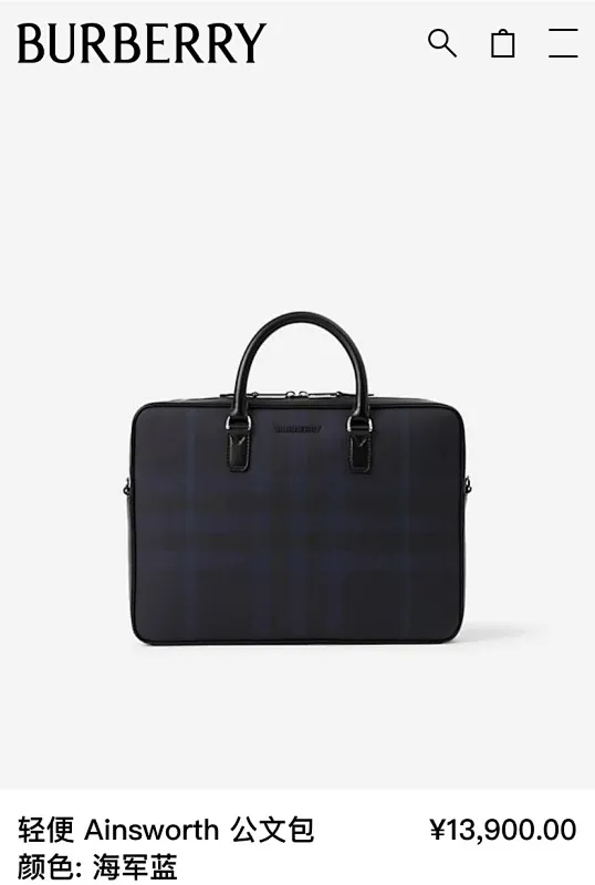 All categories Burberry men's bags (Burbrry) Burberry original order 80546751