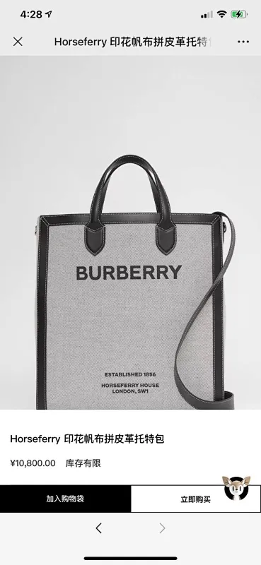 All Categories Burberry Men's Bags (Burbrry) Burberry Original Order 3551
