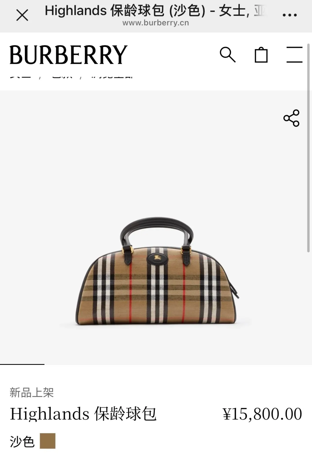 All Categories Burberry Women's Bags Burberry Original Order 2343