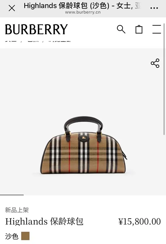 All Categories Burberry Women's Bags Burberry Original Order 2343