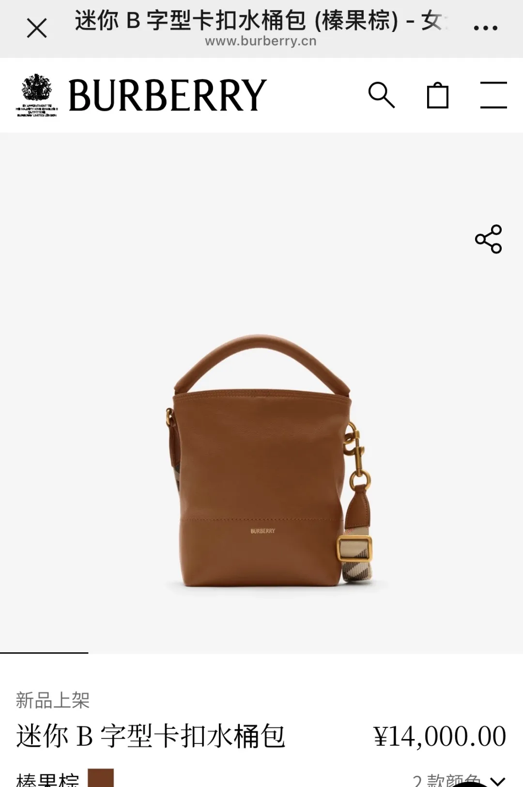 All Categories Burberry Women's Bags (Burberry) Burberry Special 59416
