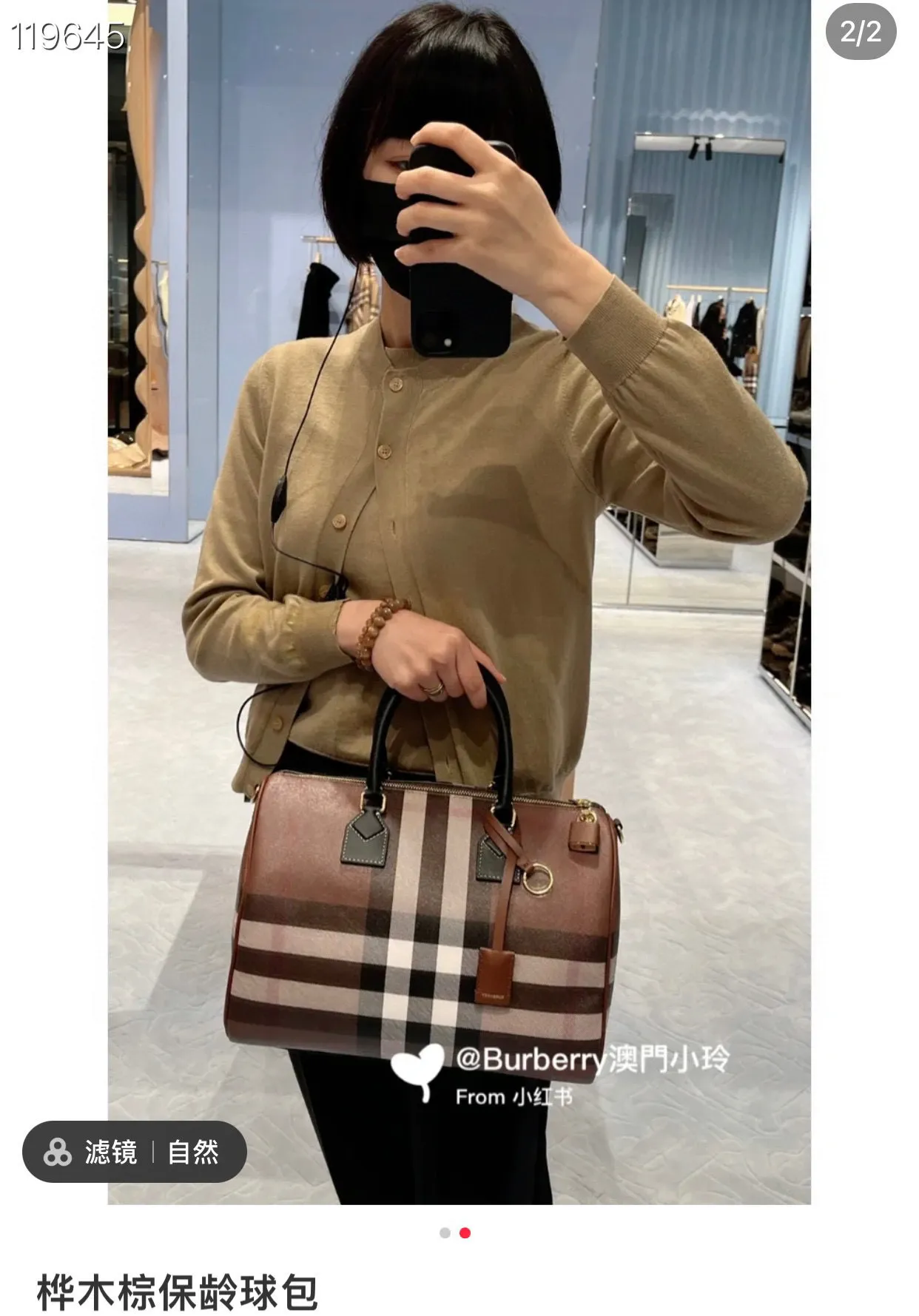 All categories Burberry women's bags (Burberry) Burberry 091