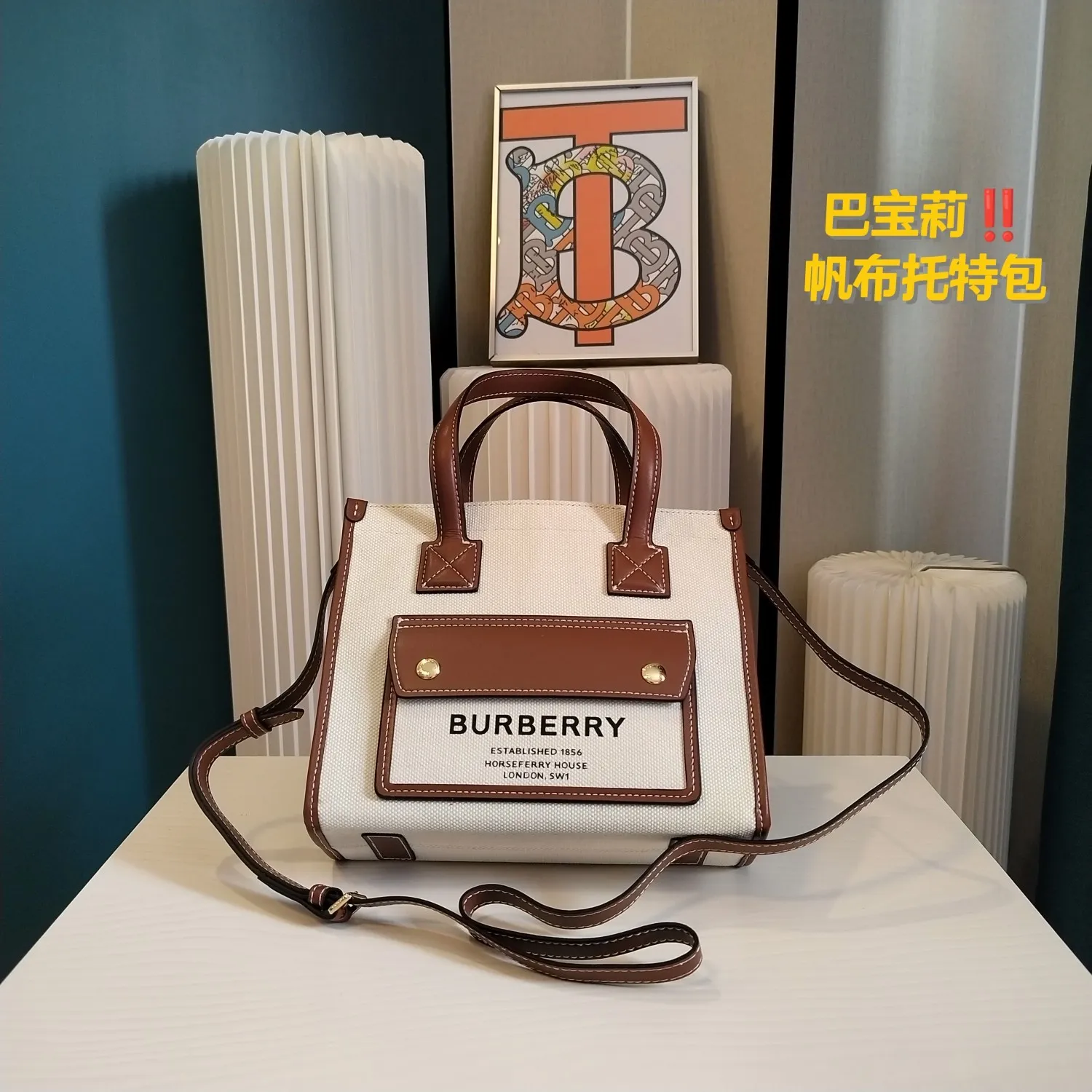 All Categories Official Website "Brand Women's Bags" Women's Bags 💙 Burberry 2023 New Burberry Crossbody Bag