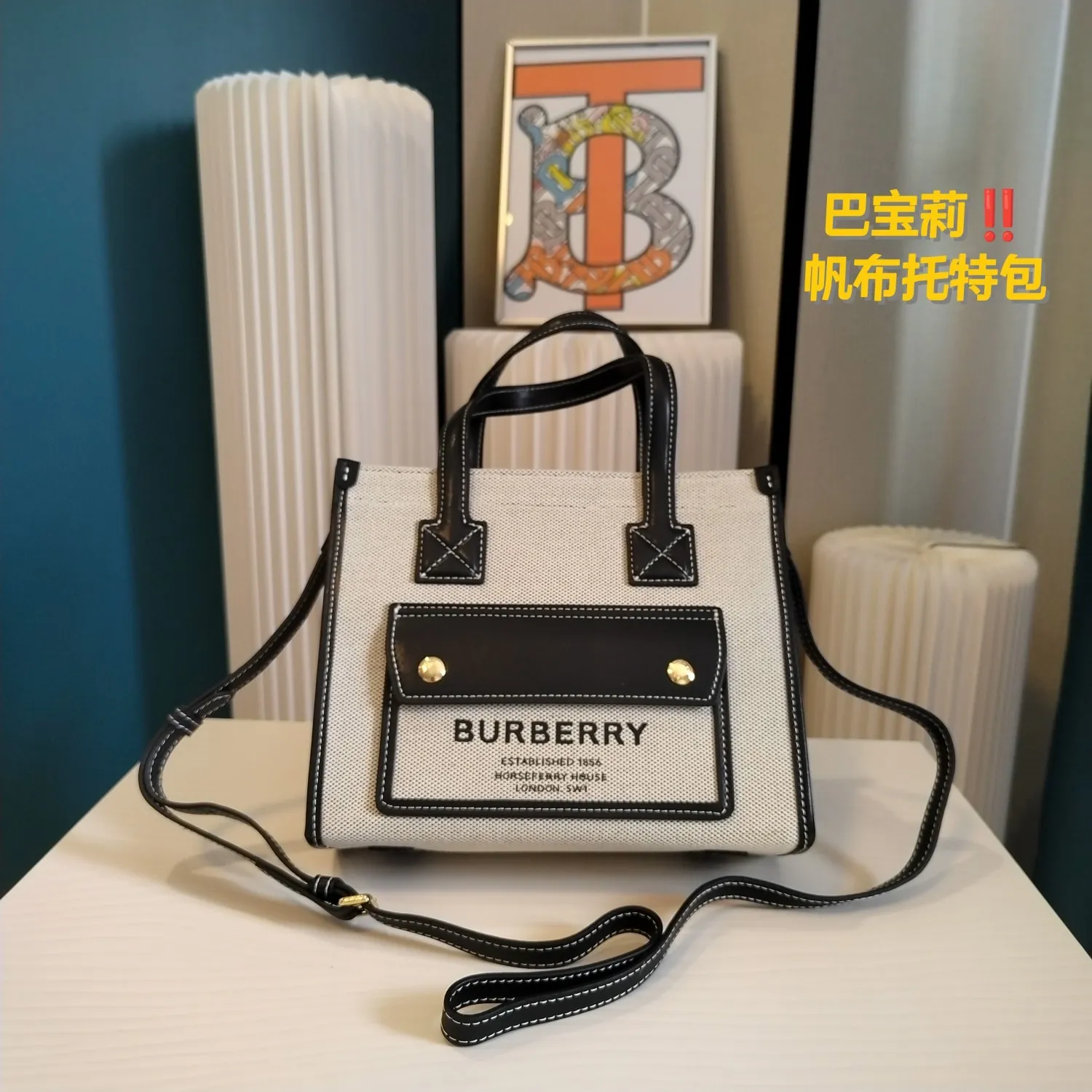 All Categories Official Website "Brand Women's Bags" Women's Bags 💙 Burberry 2023 New Burberry Crossbody Bag