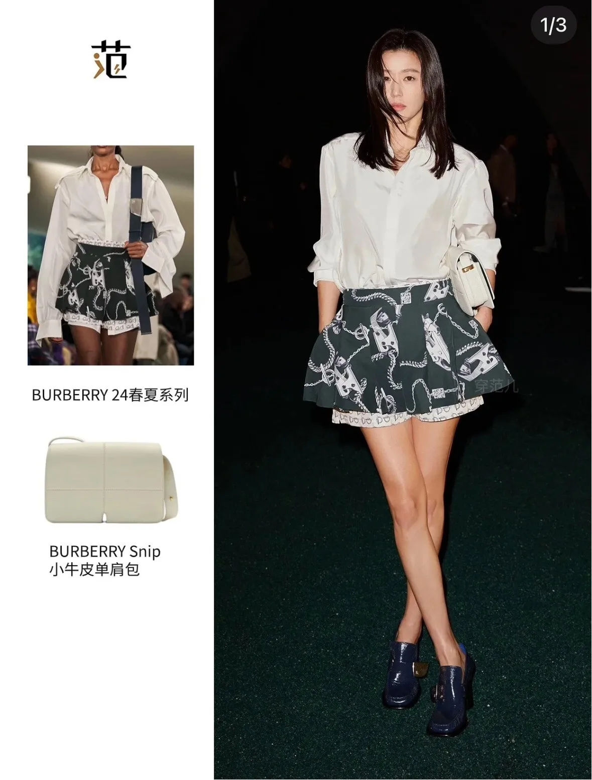 All categories Burberry women's bags (Burberry) Burberry original order 9161