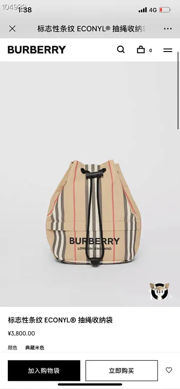 All categories Burberry women's bags (Burberry) Burberry 2232