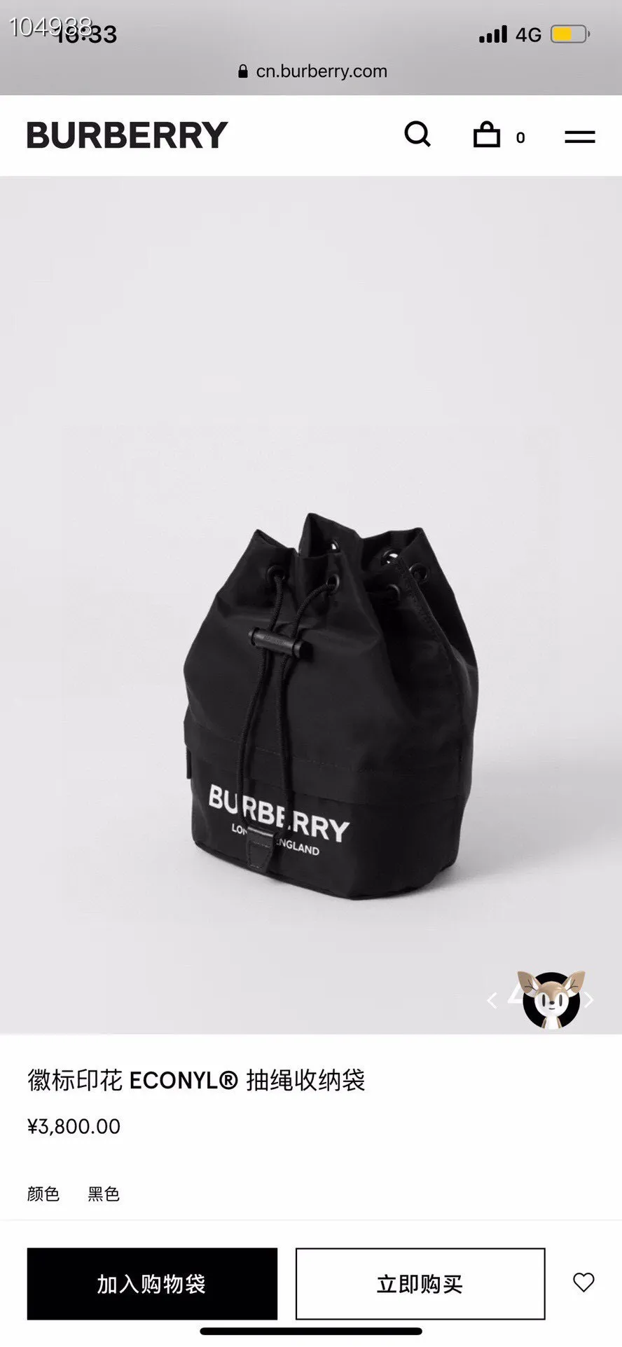All categories Burberry women's bags (Burberry) Burberry 2232