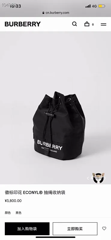 All categories Burberry women's bags (Burberry) Burberry 2232