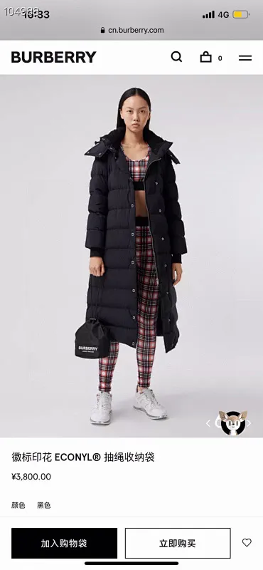 All categories Burberry women's bags (Burberry) Burberry 2232