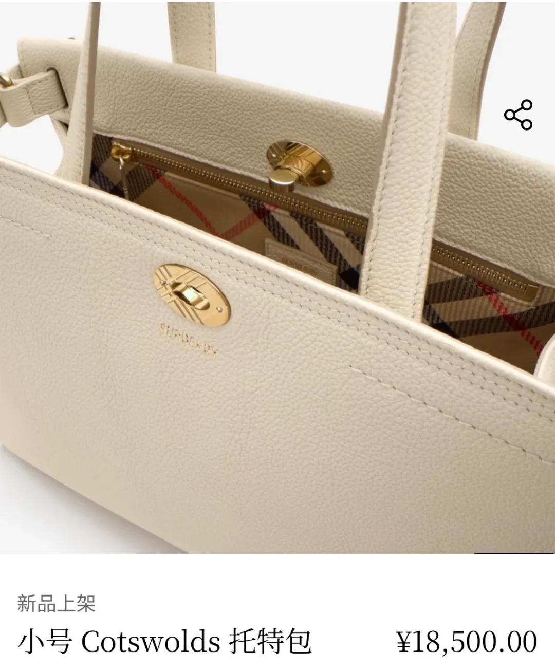 All categories Burberry women's bags (Burberry) Burberry original order 3431