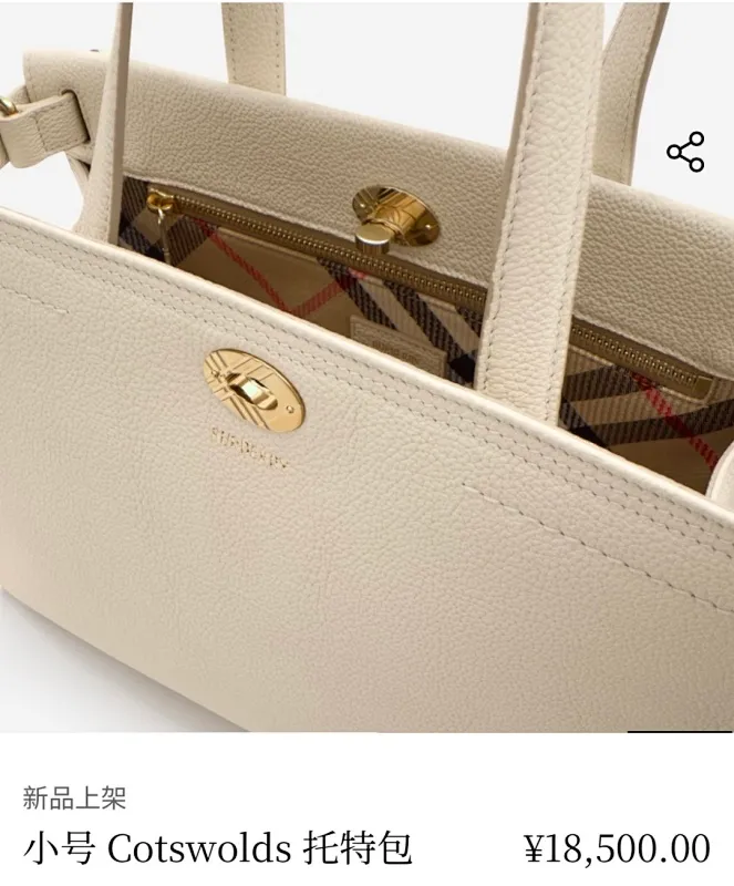 All categories Burberry women's bags (Burberry) Burberry original order 3431
