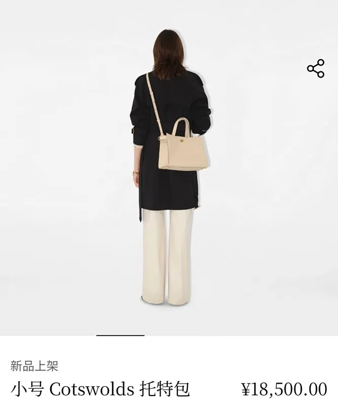 All categories Burberry women's bags (Burberry) Burberry original order 3431