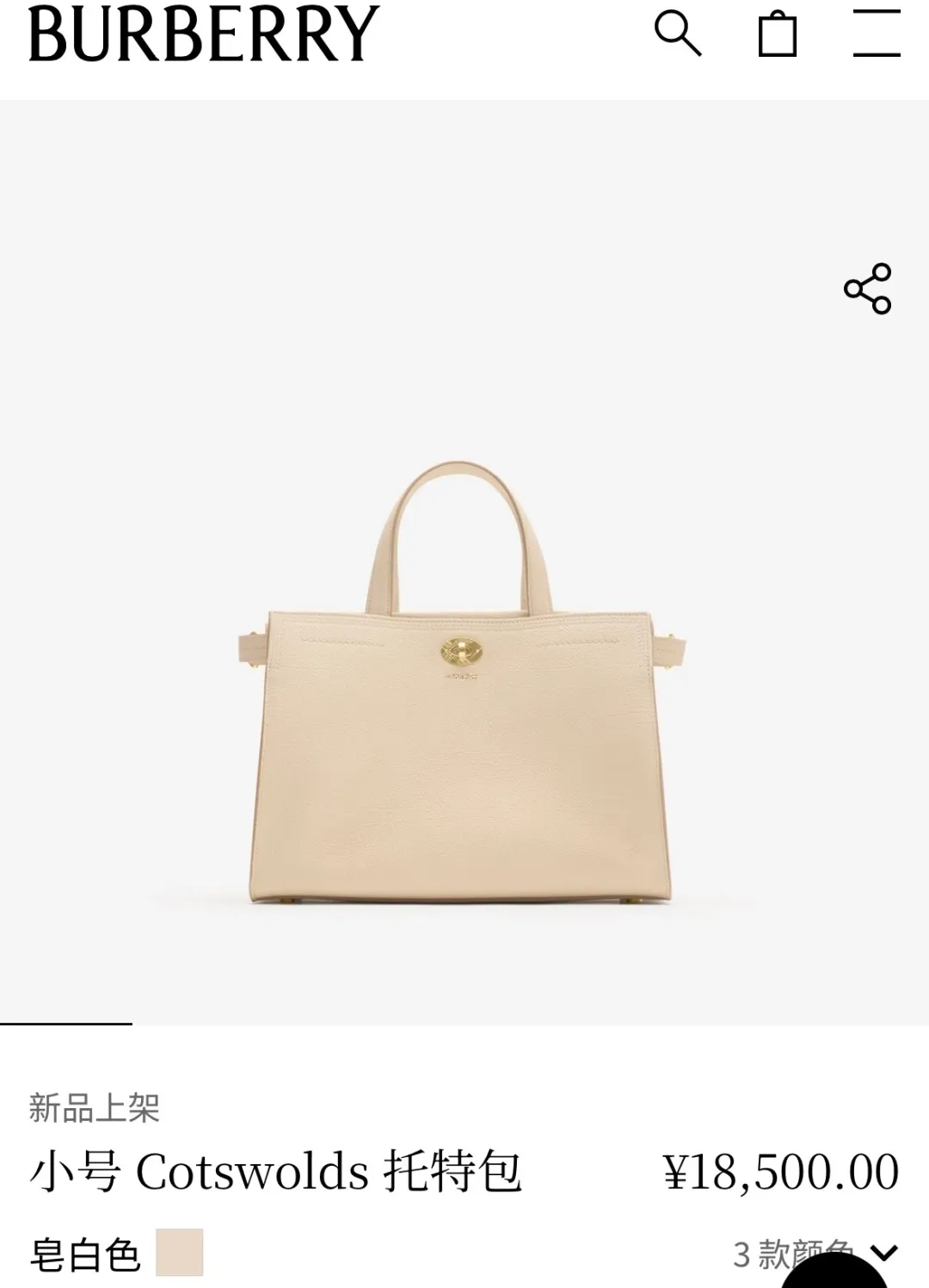 All categories Burberry women's bags (Burberry) Burberry original order 3431