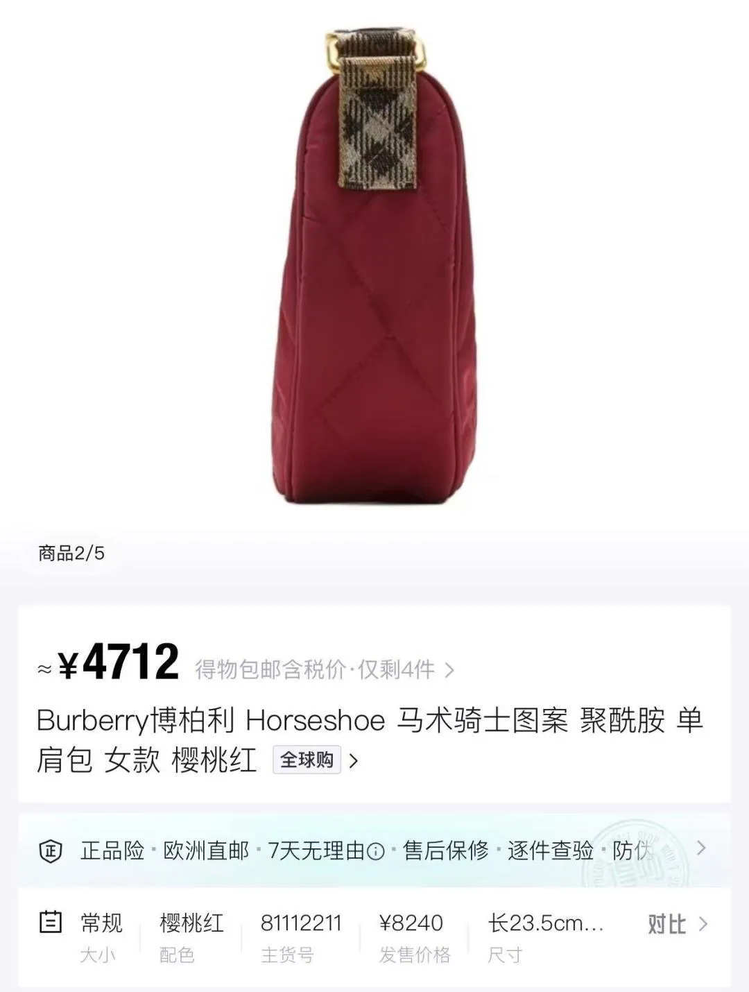 All categories Burberry women's bags (Burberry) Burberry 235