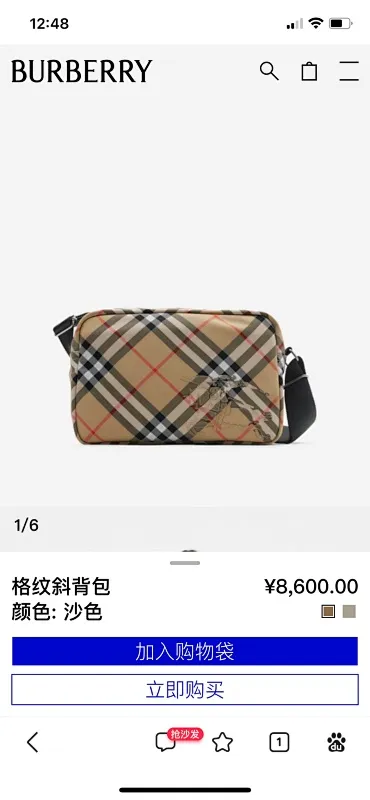 All categories Burberry women's bags (Burberry) Burberry 382