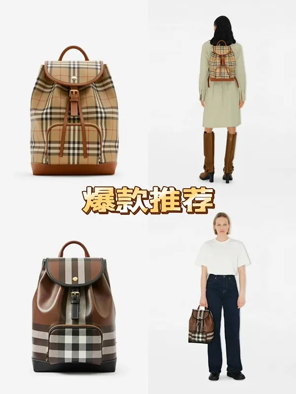 All categories Burberry women's bags (Burberry) Burberry 3980