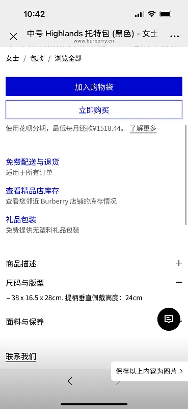 All Categories Burberry Women's Bags (Burberry) Burberry Special 2221