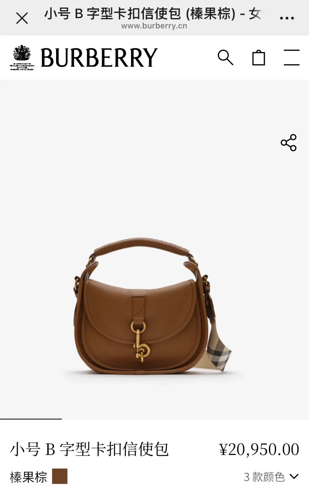 All Categories Burberry Women's Bags (Burberry) Burberry Special 1201
