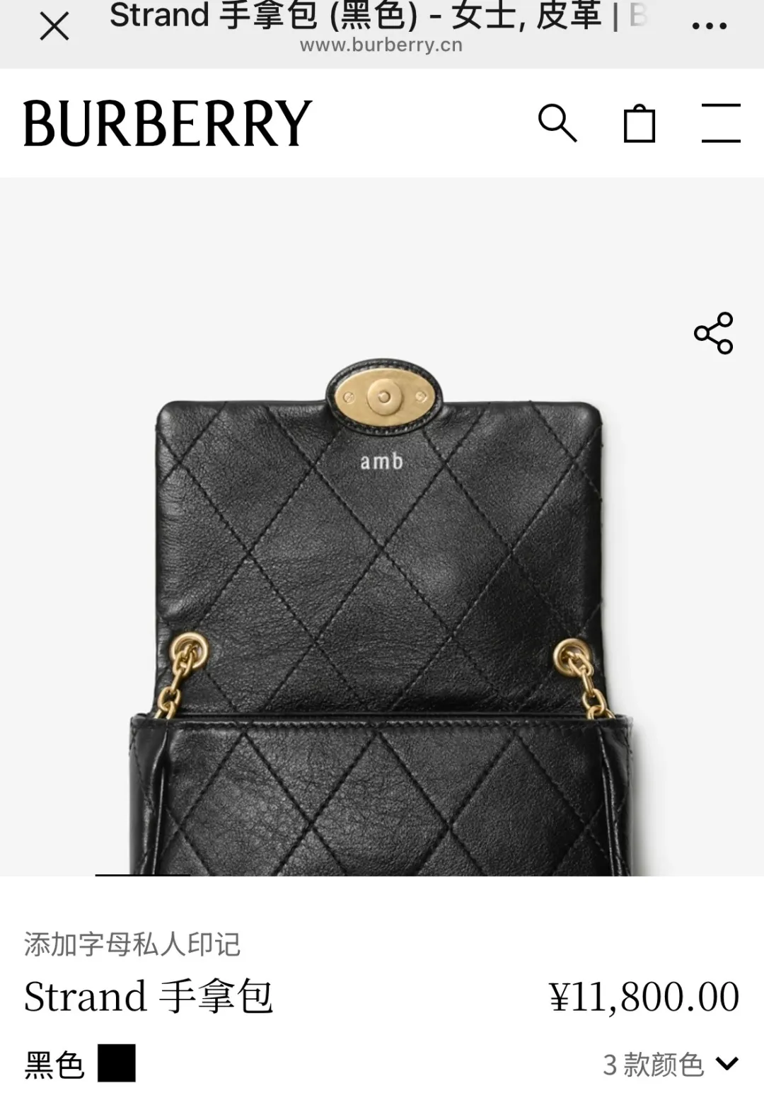 All categories Burberry women's bags (Burberry) Burberry original order 6411