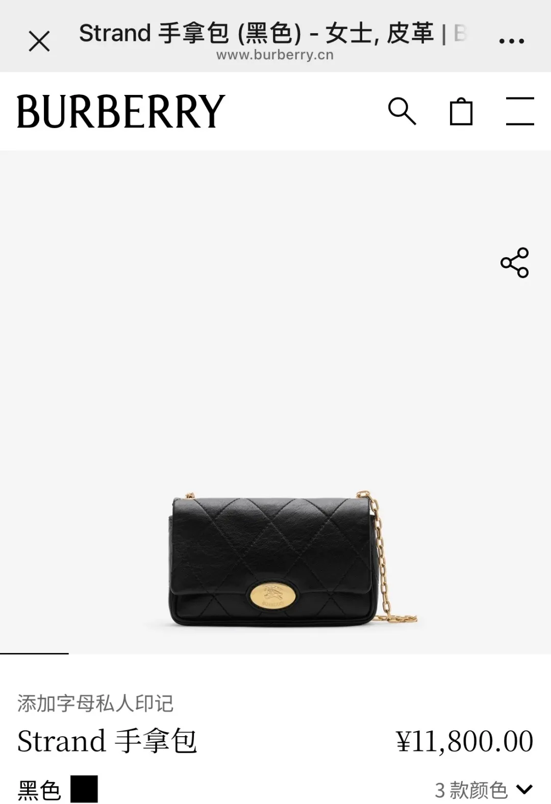 All categories Burberry women's bags (Burberry) Burberry original order 6411