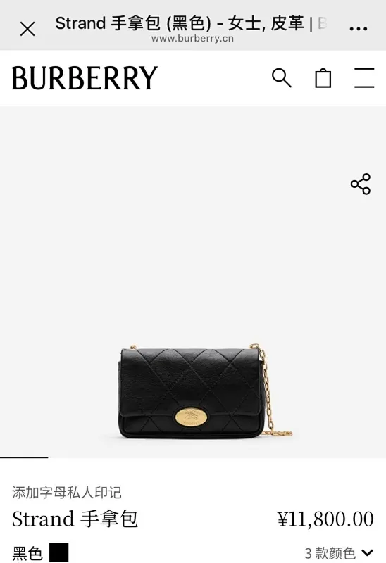 All categories Burberry women's bags (Burberry) Burberry original order 6411