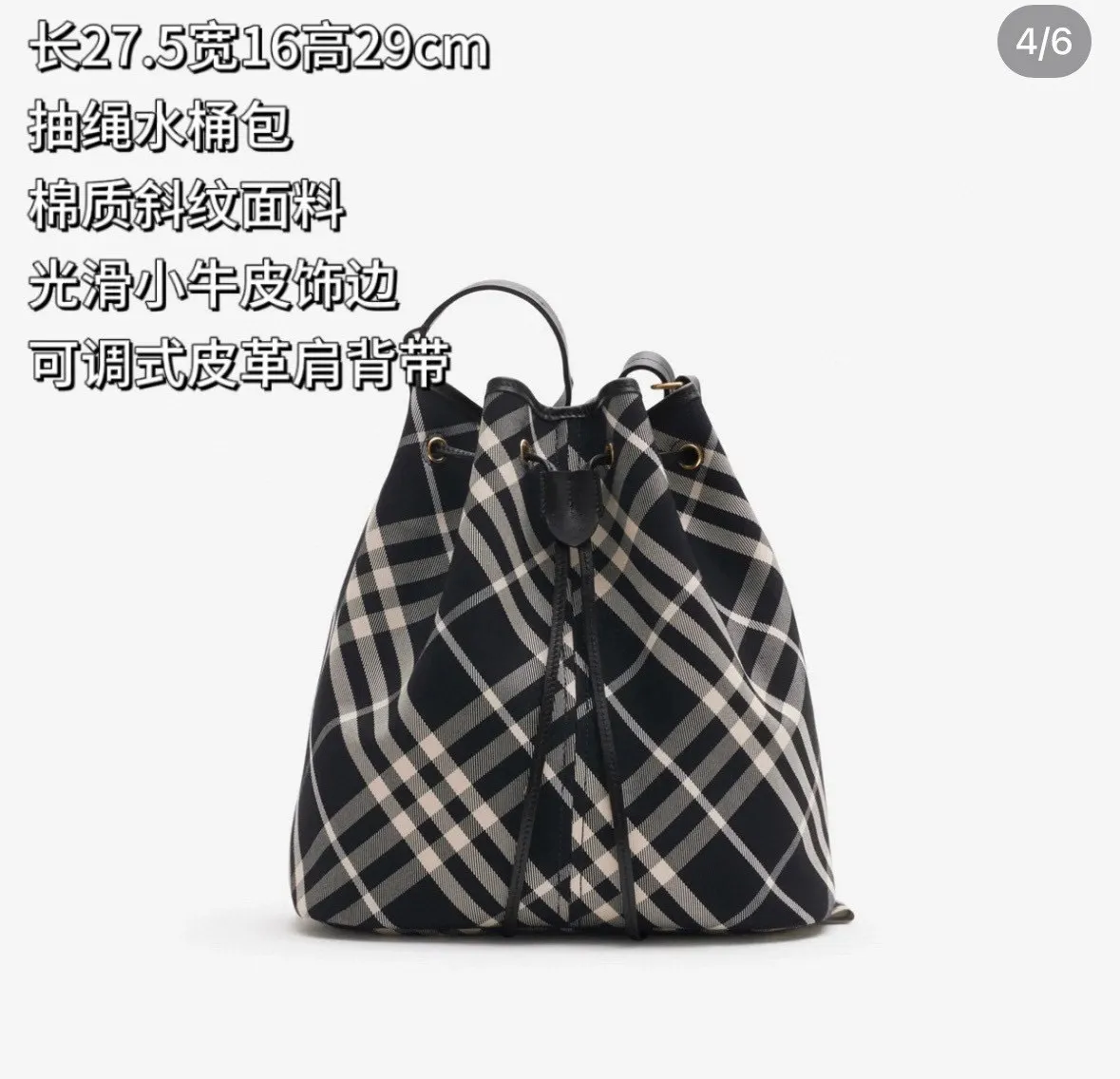 All categories Burberry women's bags (Burberry) Burberry 8386