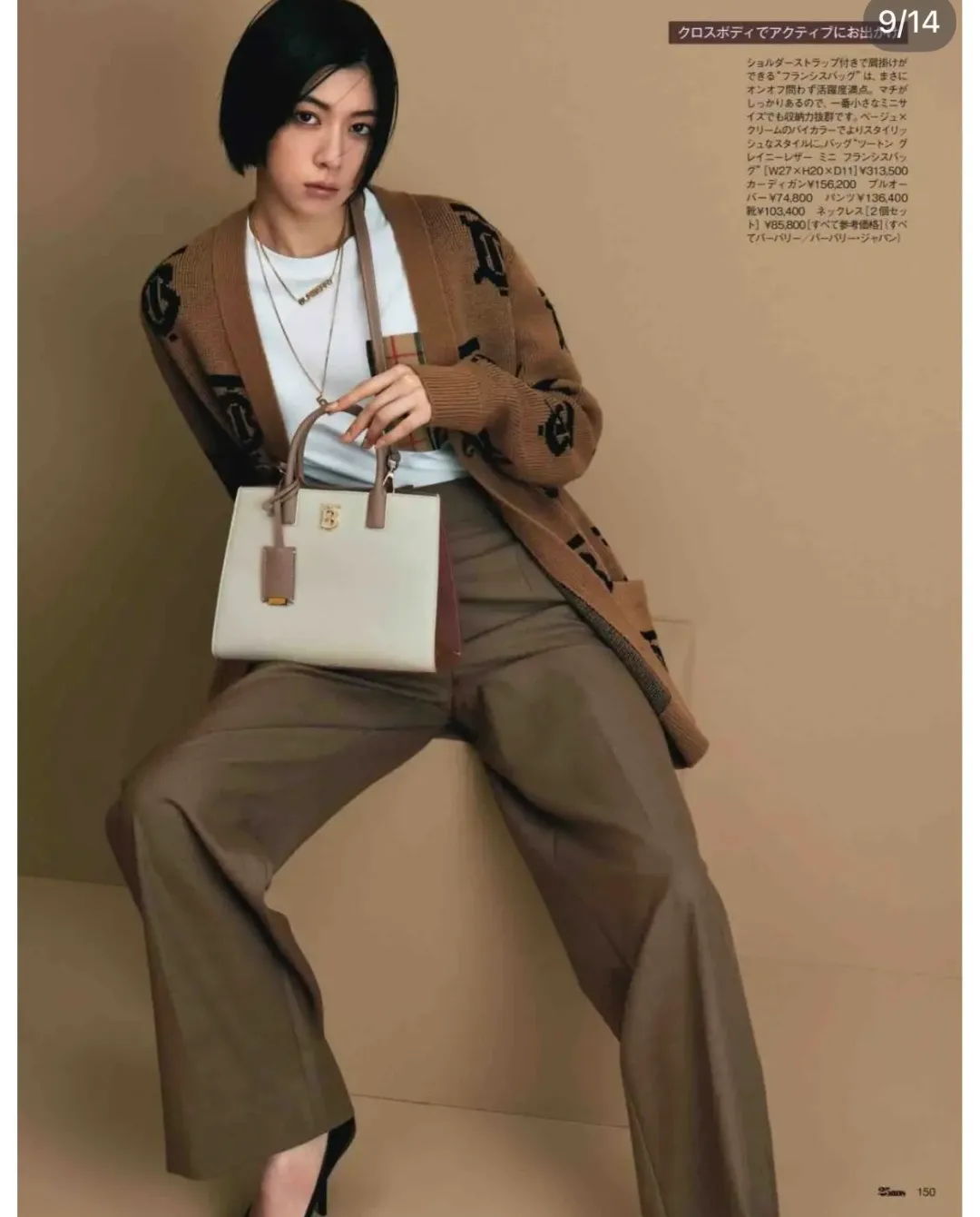 All Categories Burberry Women's Bags Burberry Original Order 0441