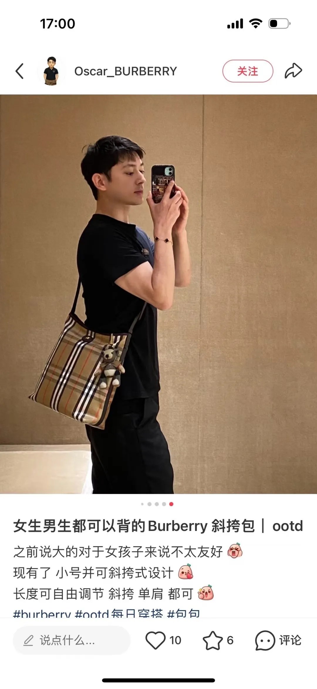 All categories Burberry women's bags (Burberry) Burberry 8397