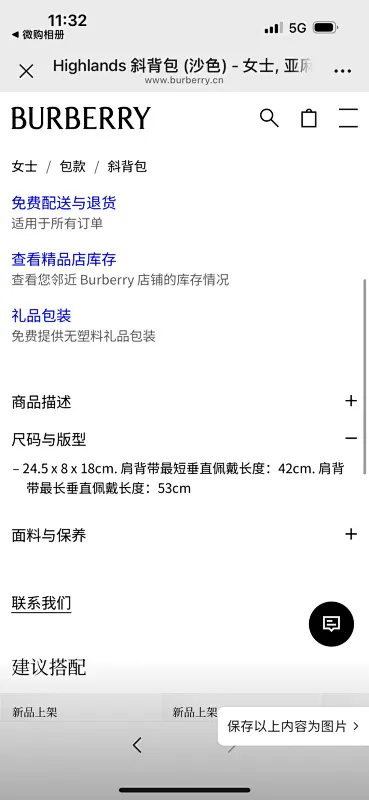 All Categories Burberry Women's Bags Burberry Original Order 2160