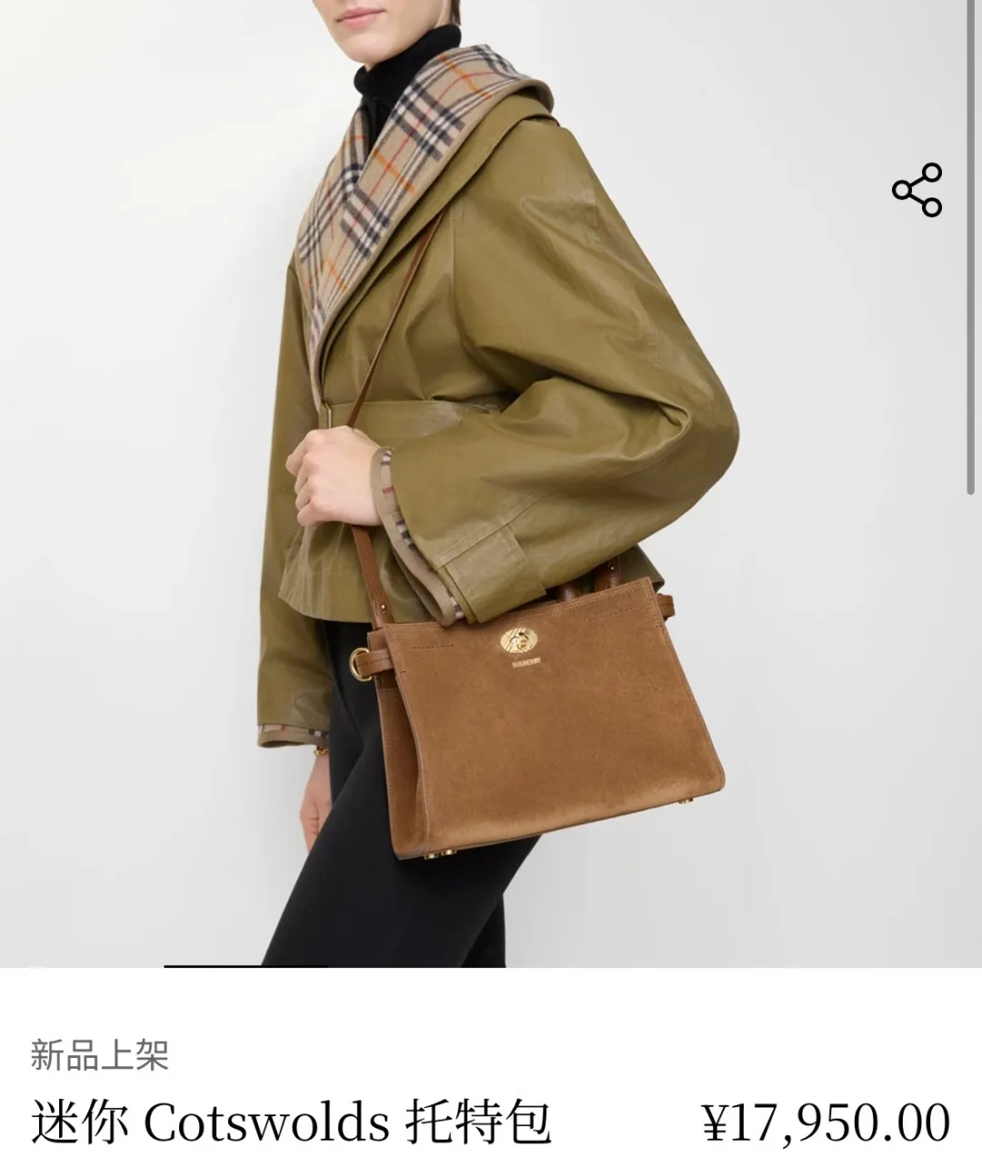 All categories Burberry women's bags (Burberry) Burberry special 3491 suede