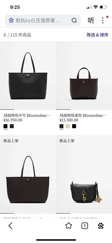 All categories Burberry women's bags (Burberry) Burberry 7201