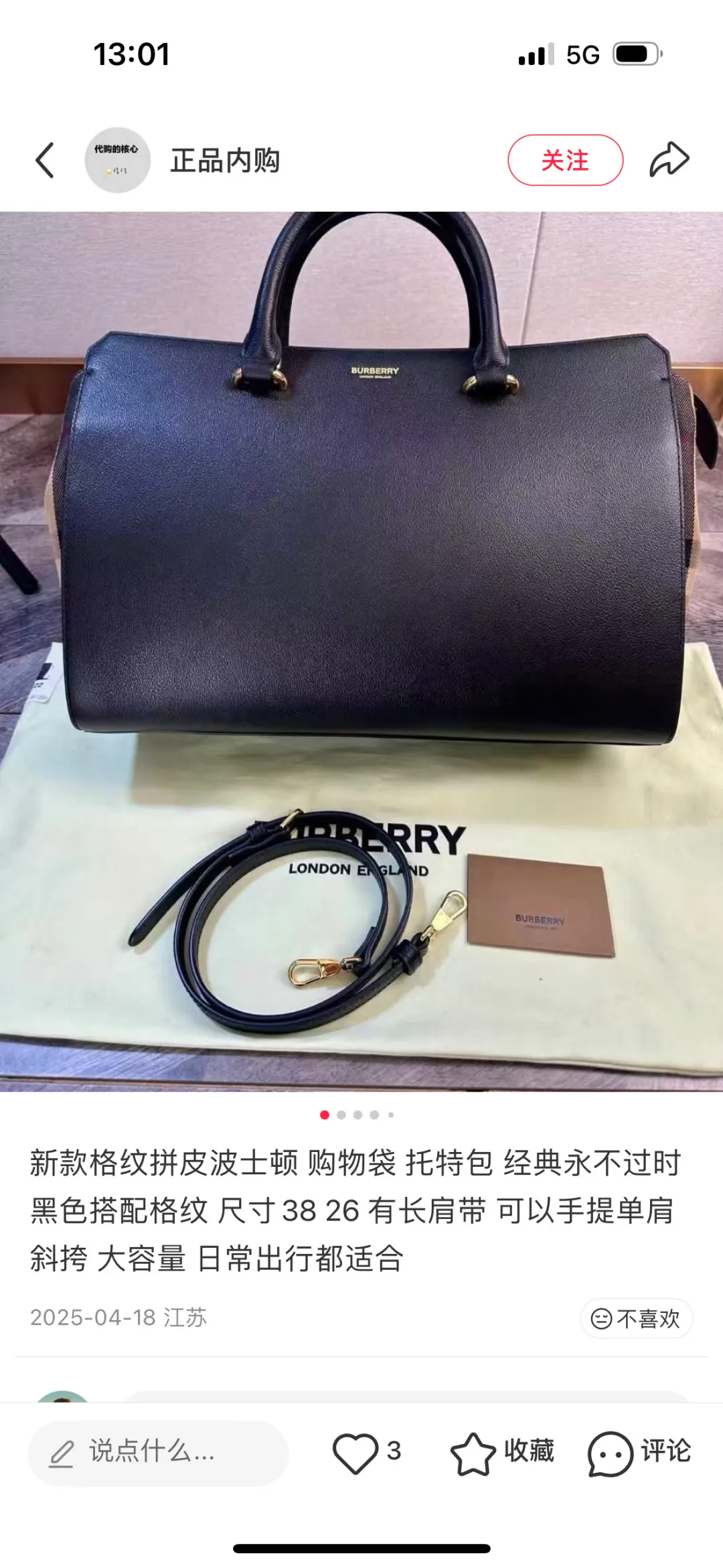 All Categories Burberry Women's Bags (Burberry) Burberry Special 4731