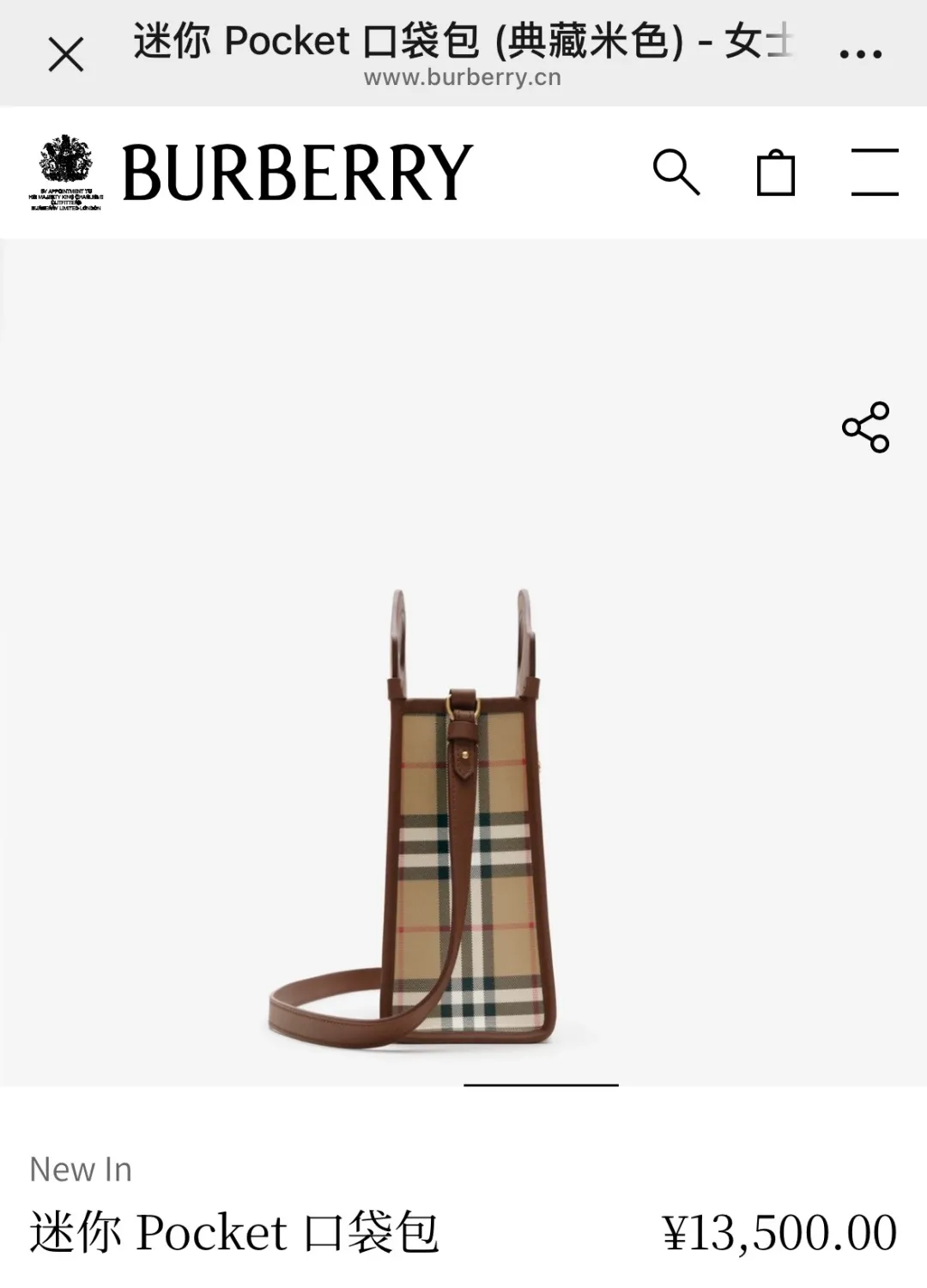 All Categories Burberry Women's Bags (Burberry) Burberry Special 442160