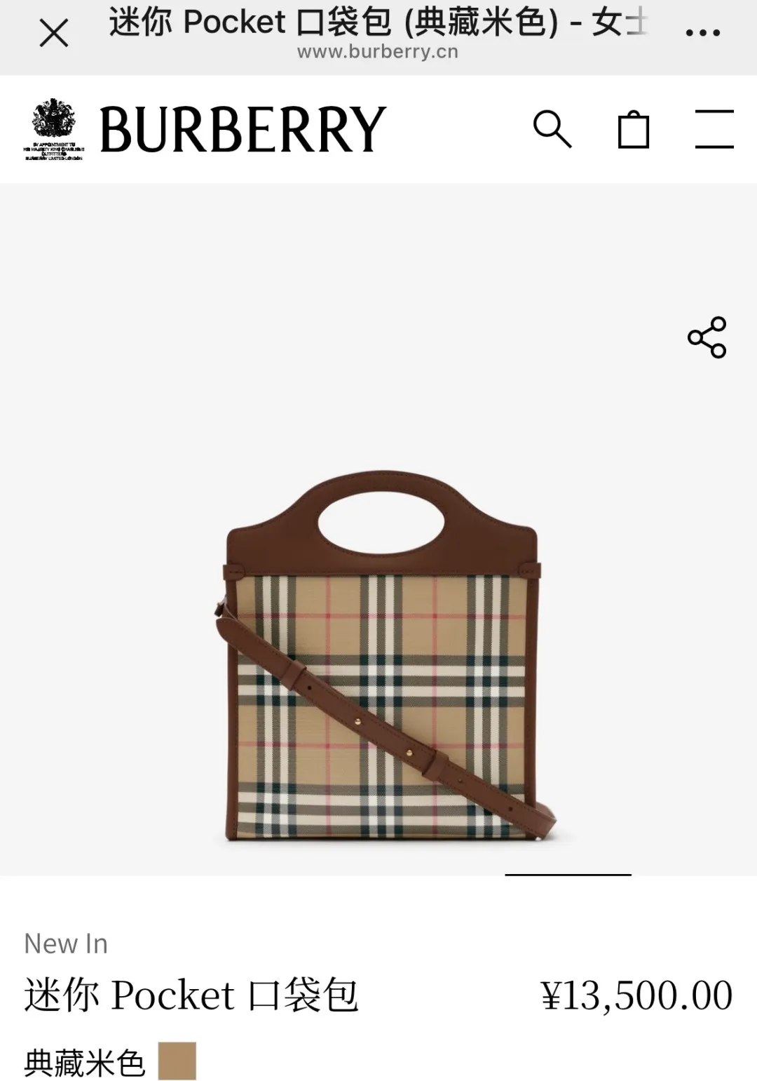 All Categories Burberry Women's Bags (Burberry) Burberry Special 442160