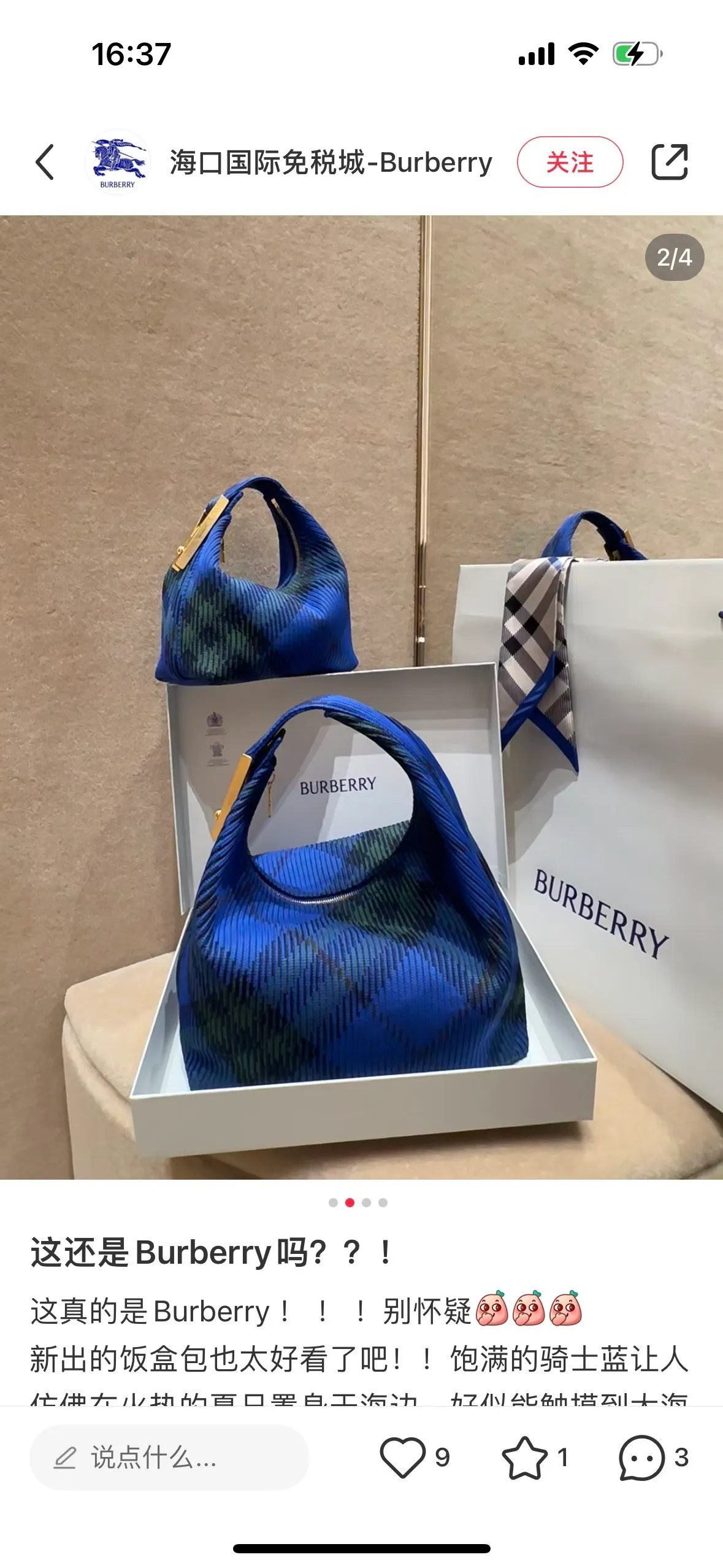 All Categories Burberry Women's Bags Burberry Original Order 2816