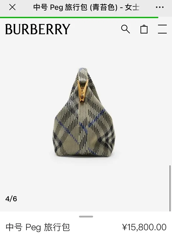 All Categories Burberry Women's Bags Burberry Original Order 2816
